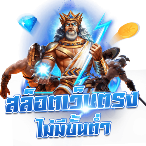 Sparta66 เว็บพนันที่ยืนหยัดด้วยมาตรฐานระดับโลก